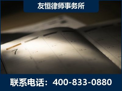 亳州-虚开增值税发票律师